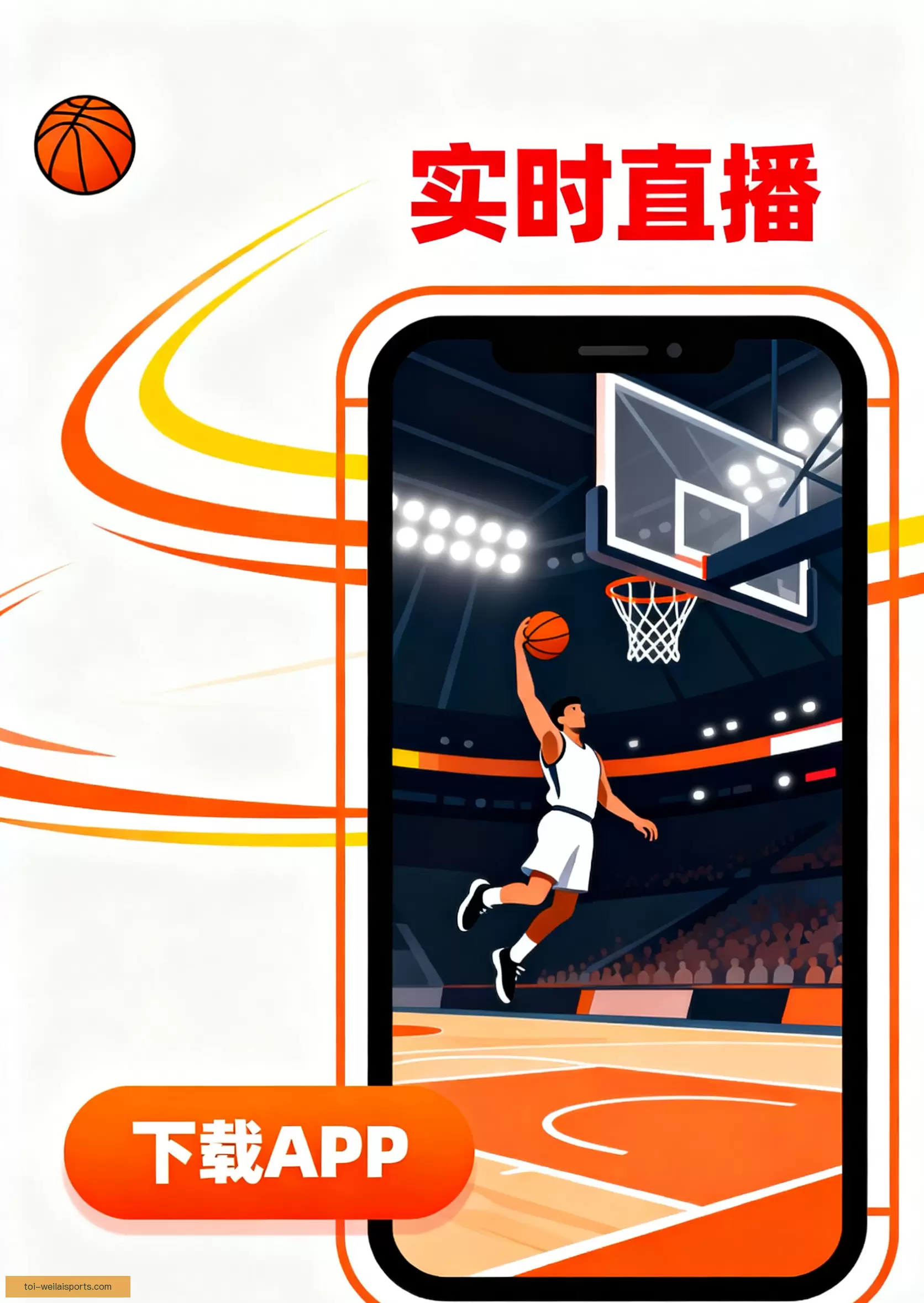 APP下载
