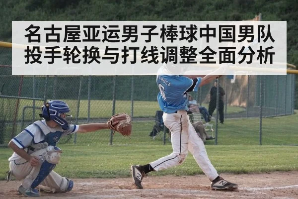 baseball batter hitting